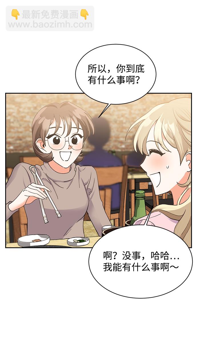 第14话62
