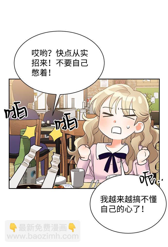 第14话63