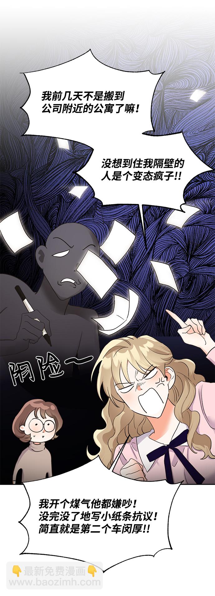 第14话68