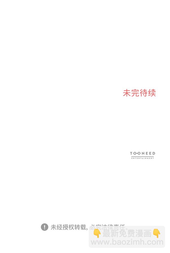第14话70