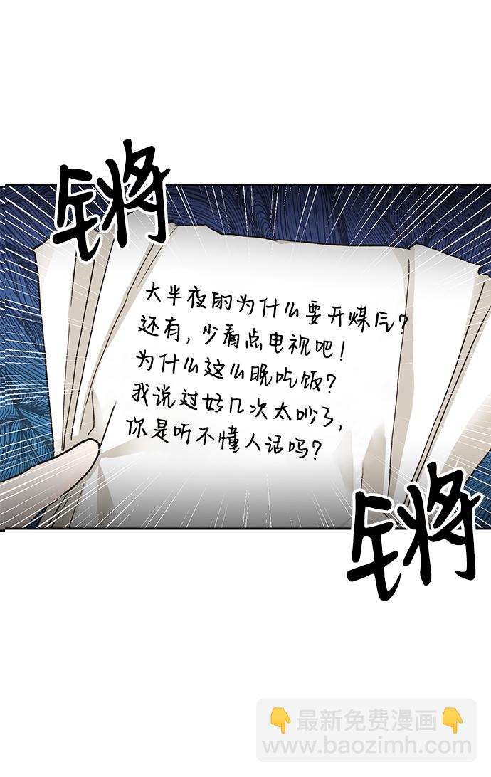 第14话9