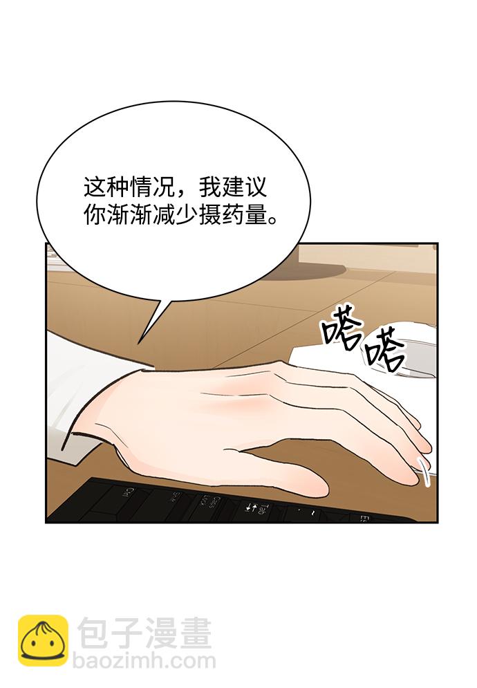 第15话12