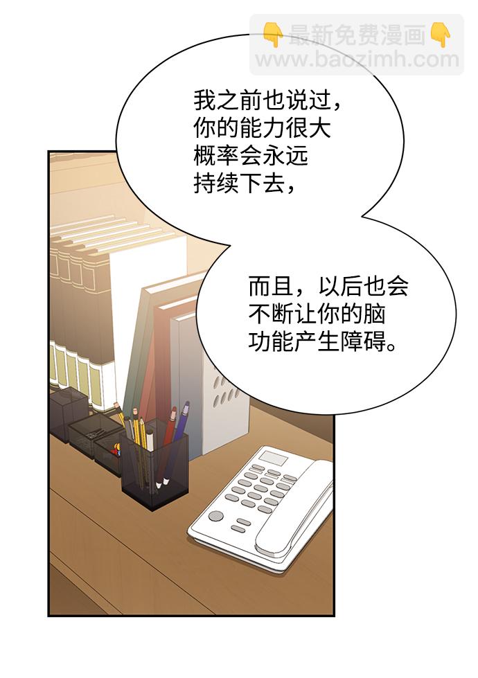 第15话13