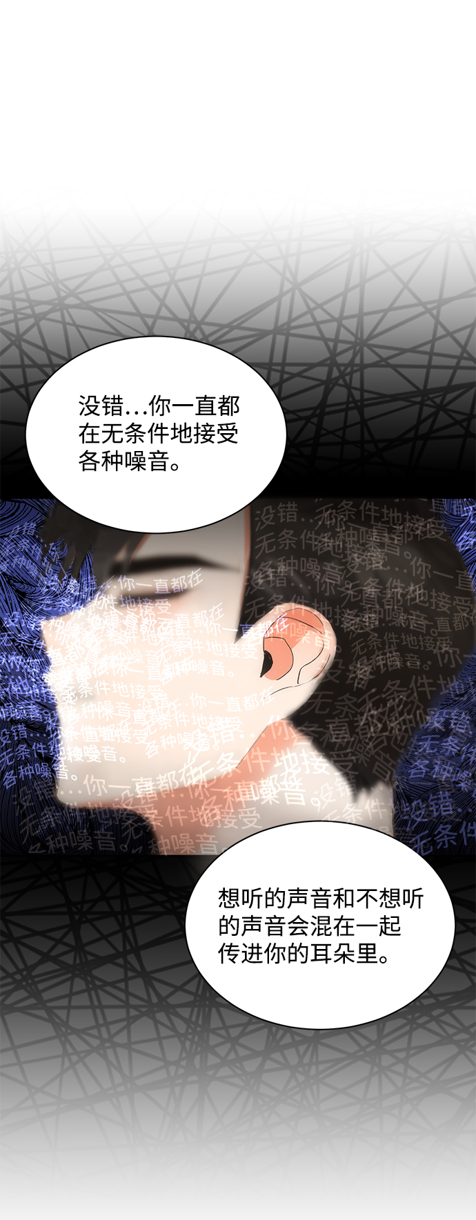 第15话16