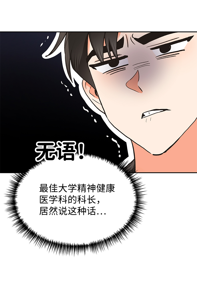 第15话20