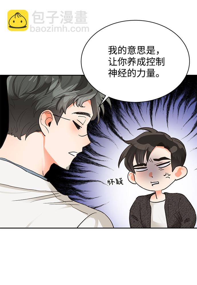 第15话21