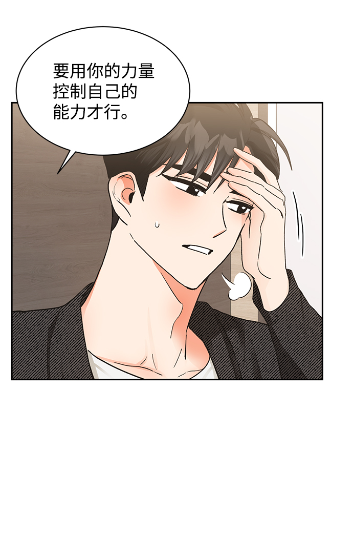 第15话22