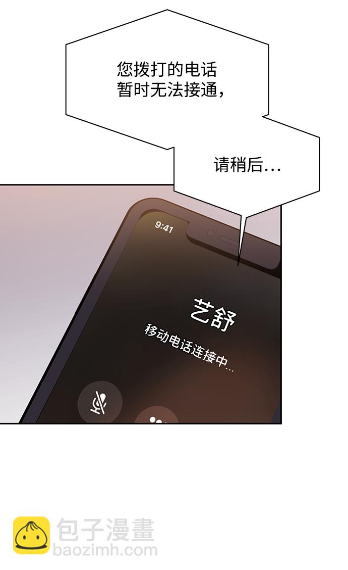 第15话27