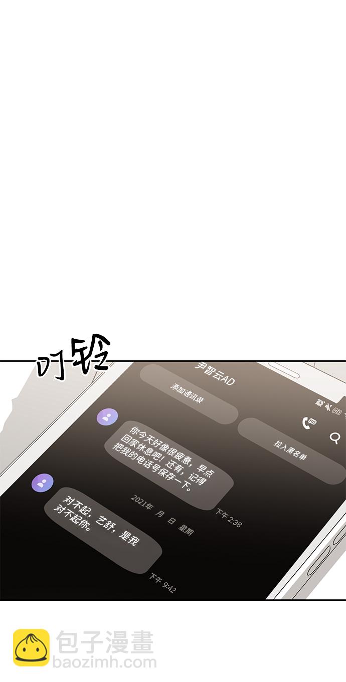 第15话49