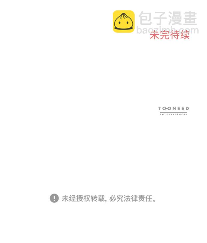 第15话68