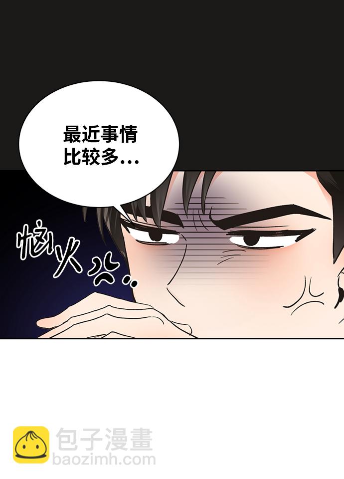 第15话8