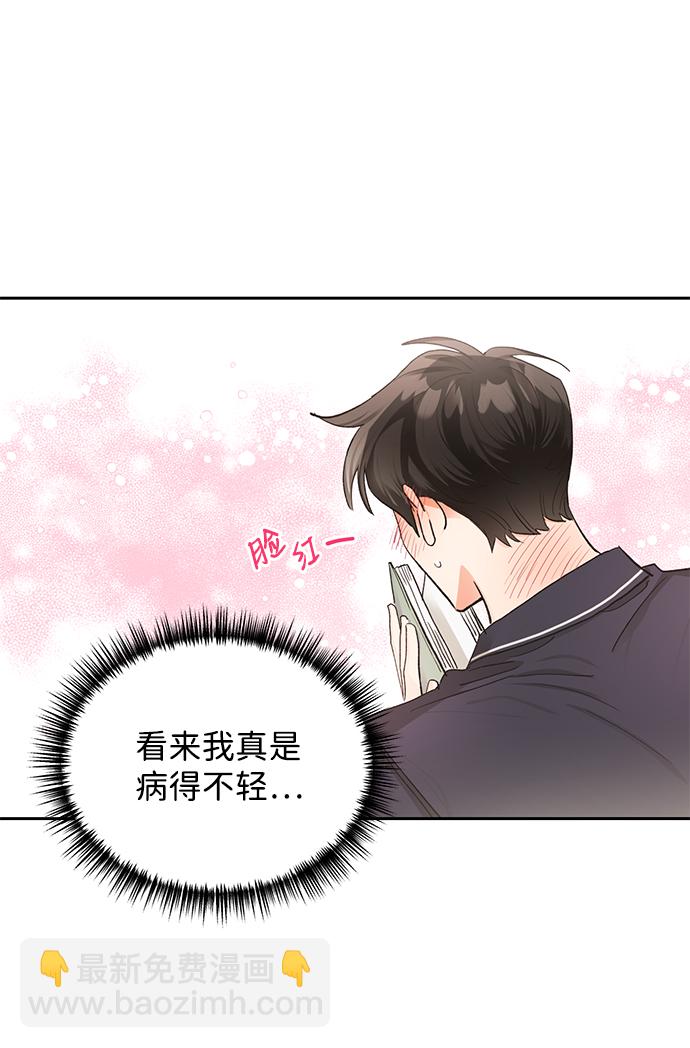 第16话12