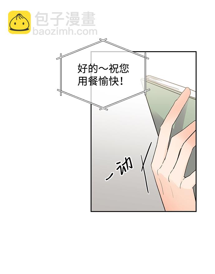 第16话13