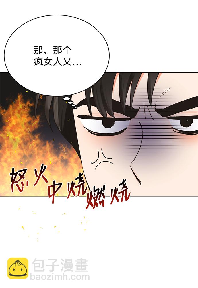 第16话14