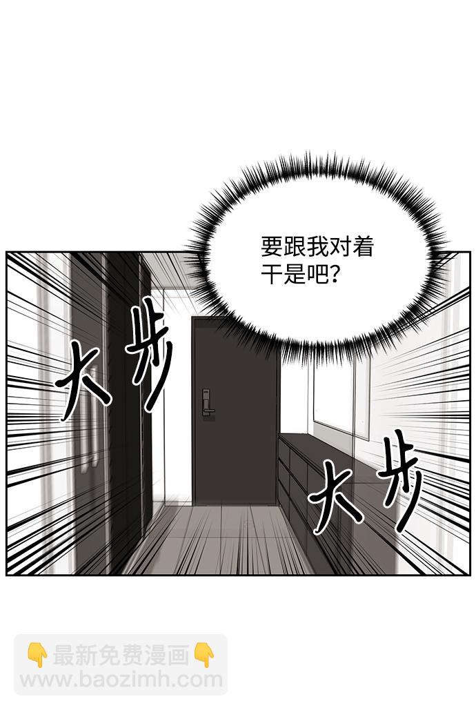第16话16