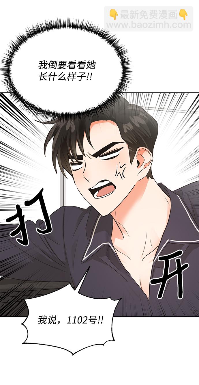 第16话17