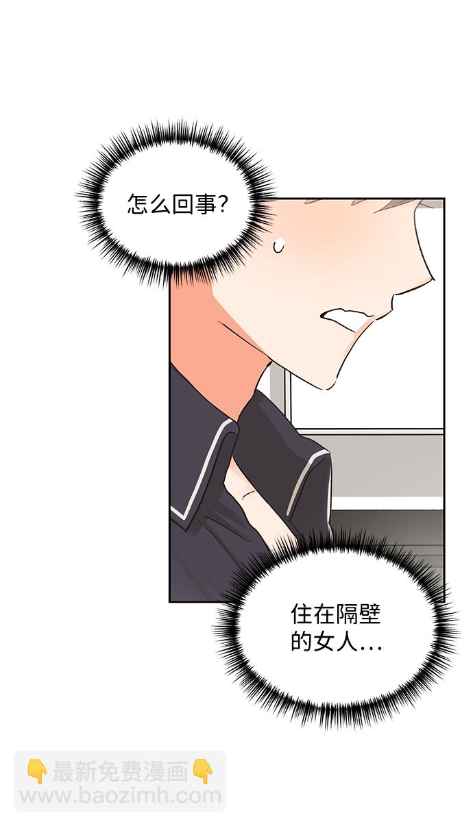 第16话23