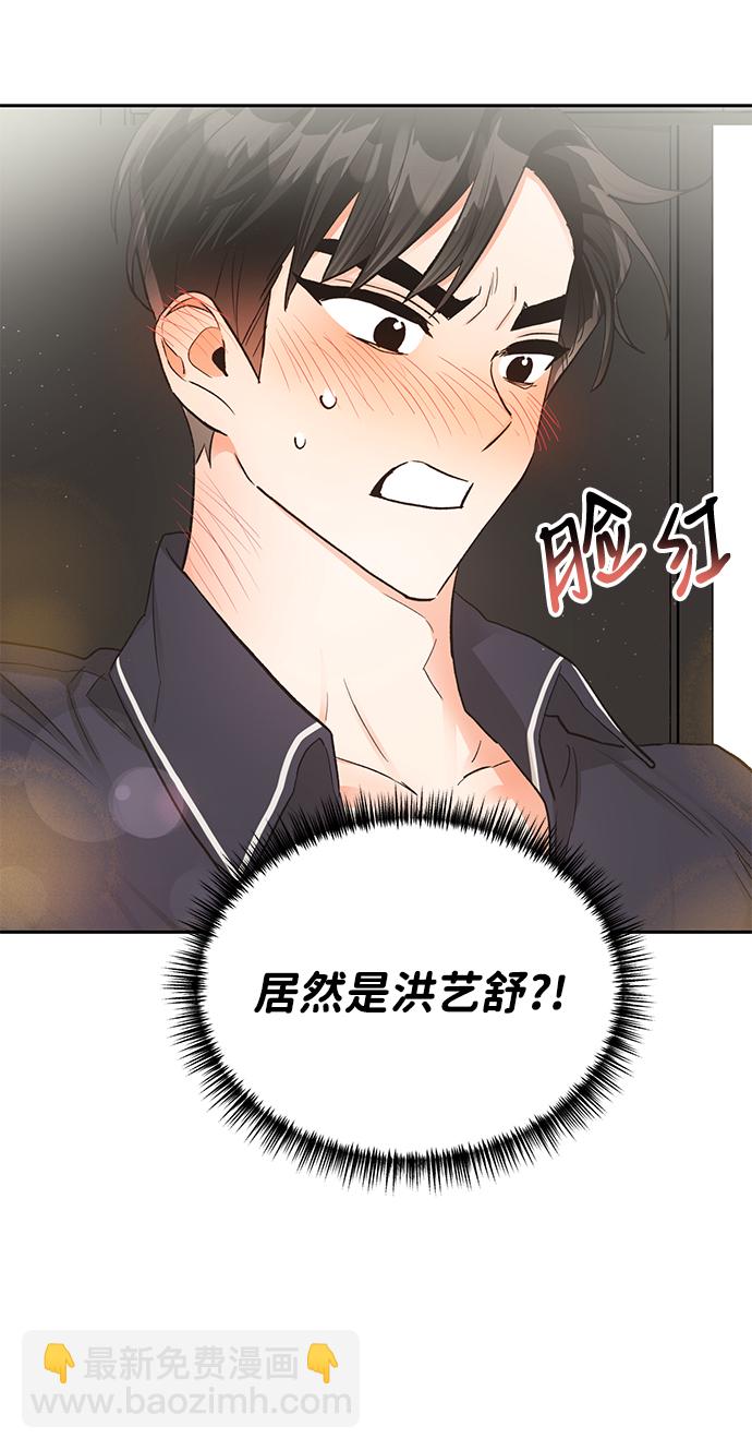 第16话24