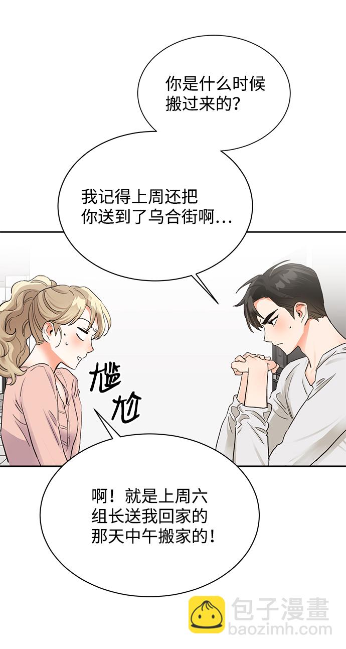 第16话28