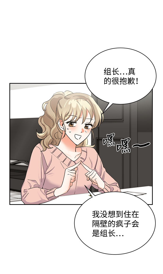 第16话29