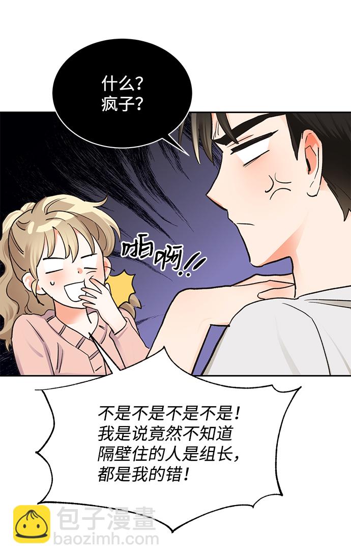 第16话30