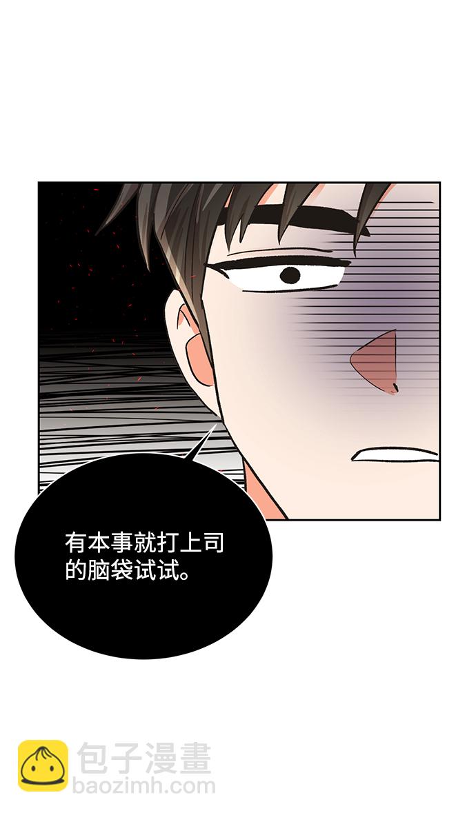 第16话33
