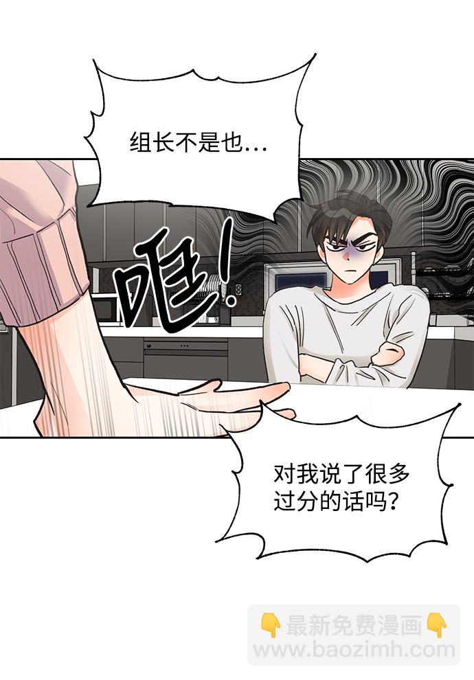 第16话35