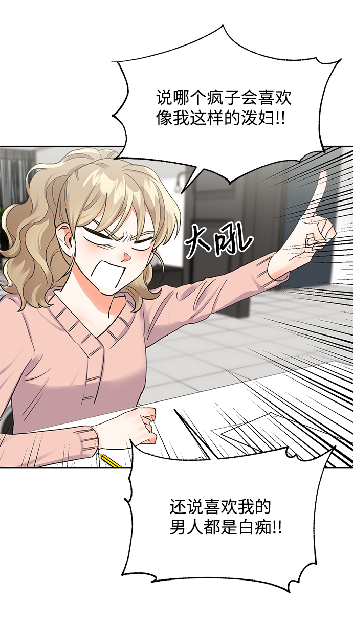 第16话36