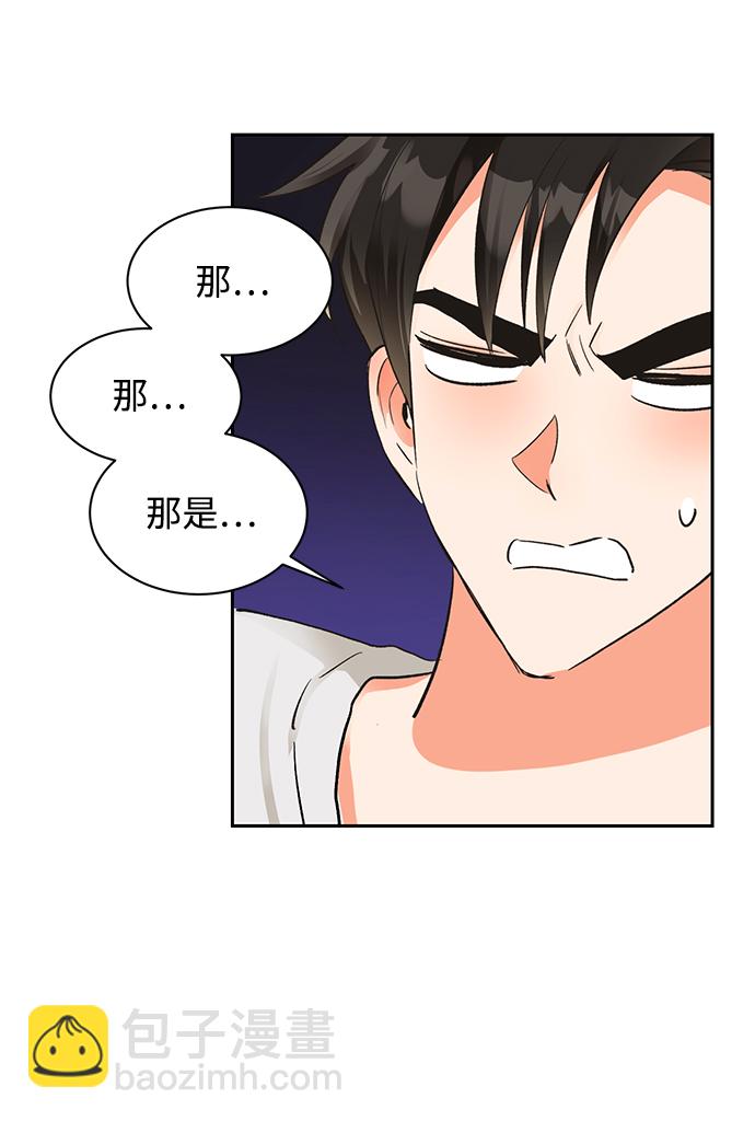第16话37
