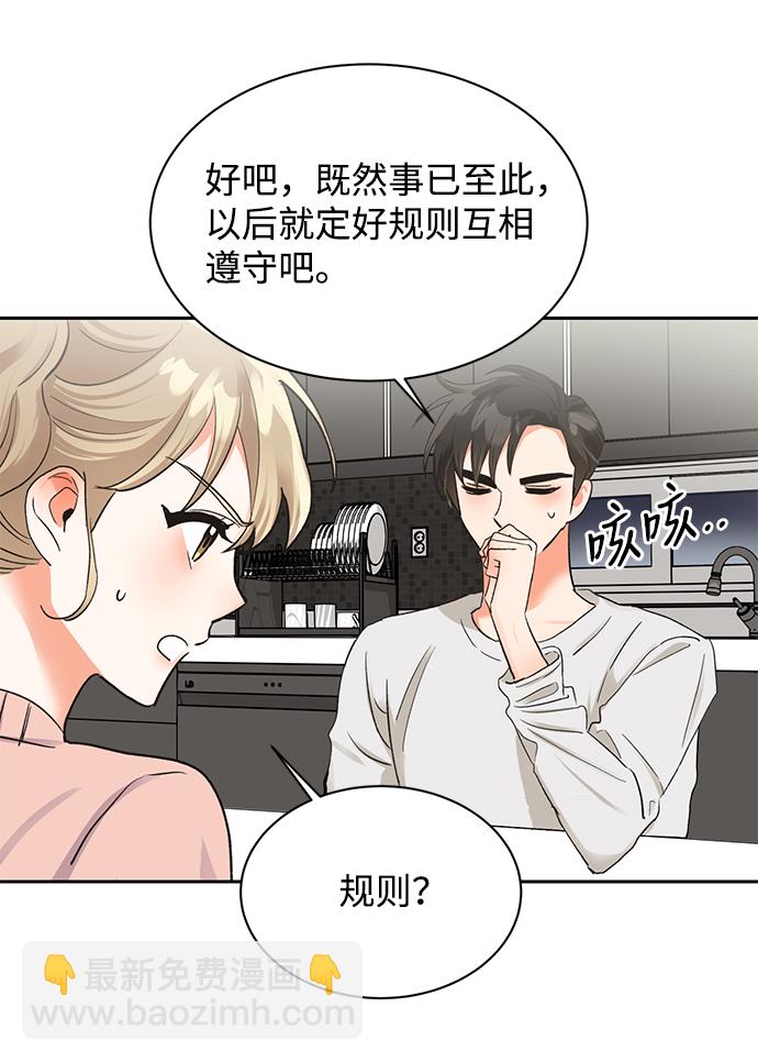 第16话38