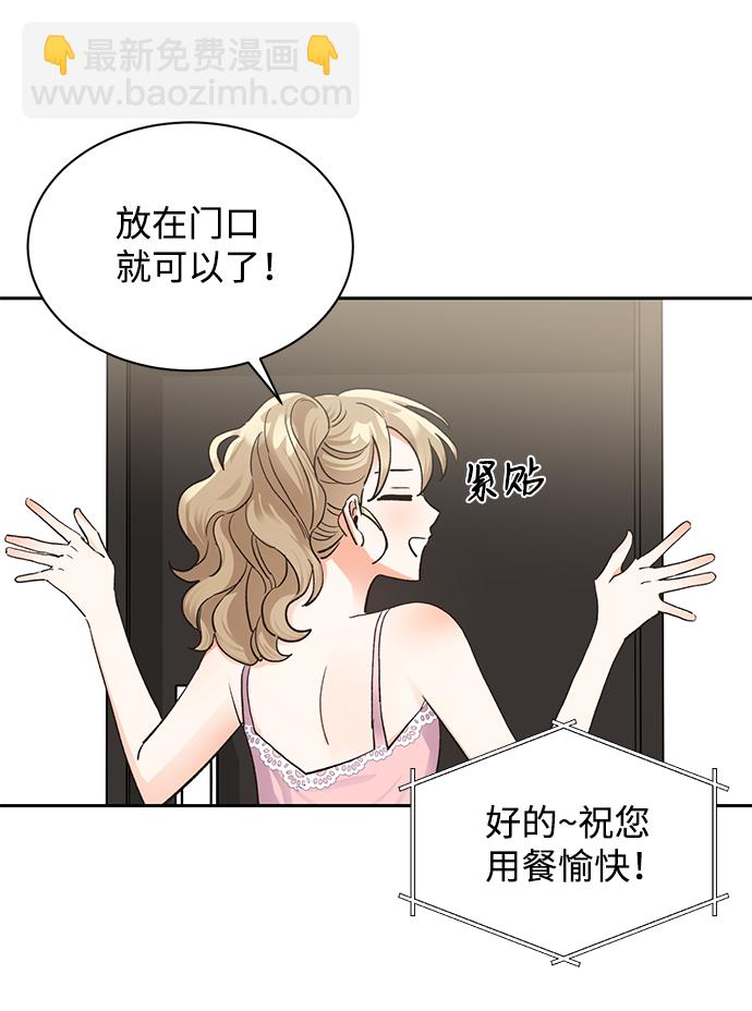 第16话4
