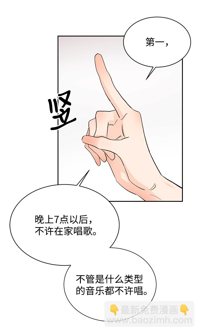 第16话40