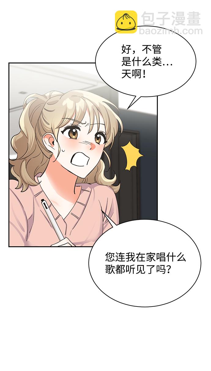 第16话41