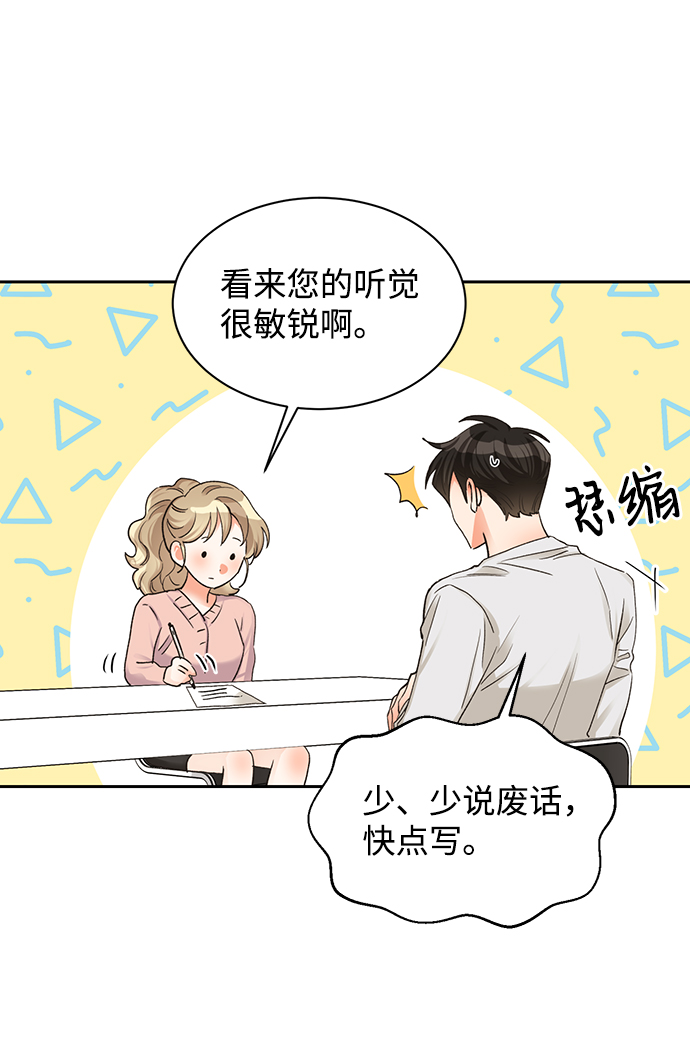 第16话42