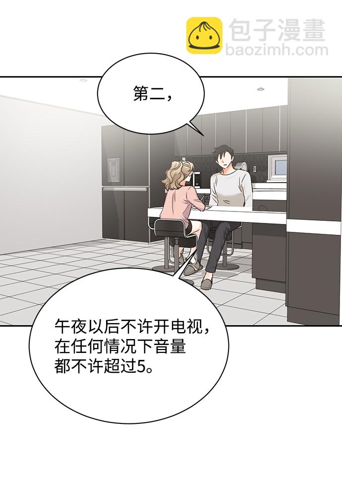 第16话45