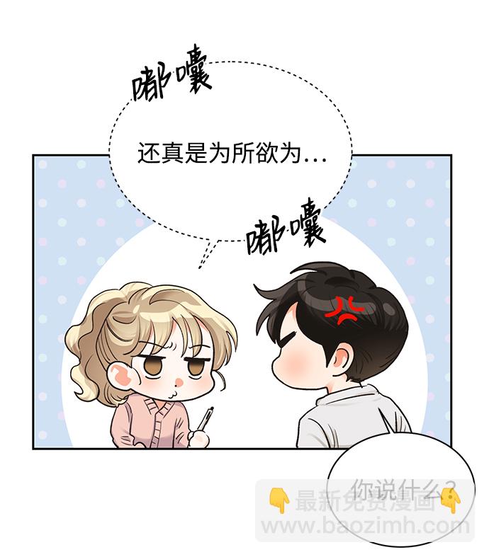 第16话47