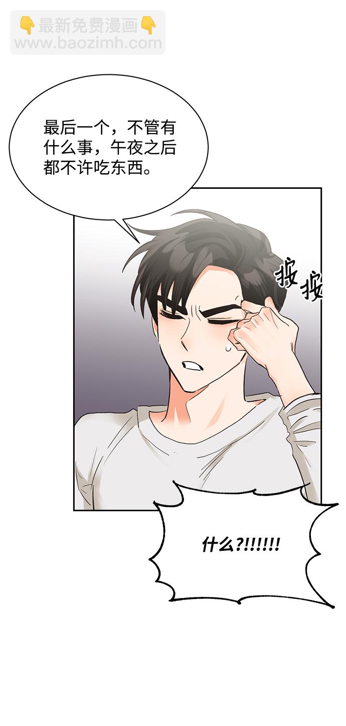 第16话48