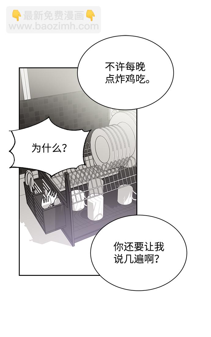 第16话49