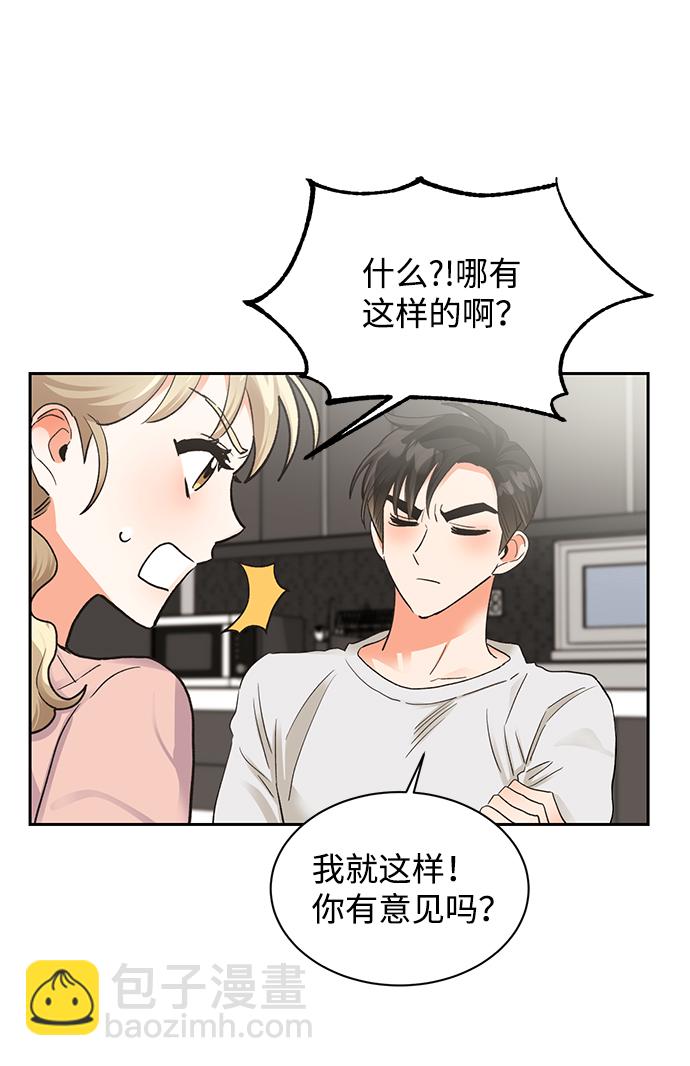 第16话50