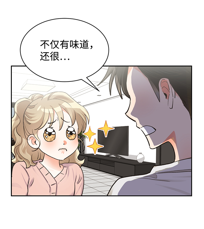 第16话54