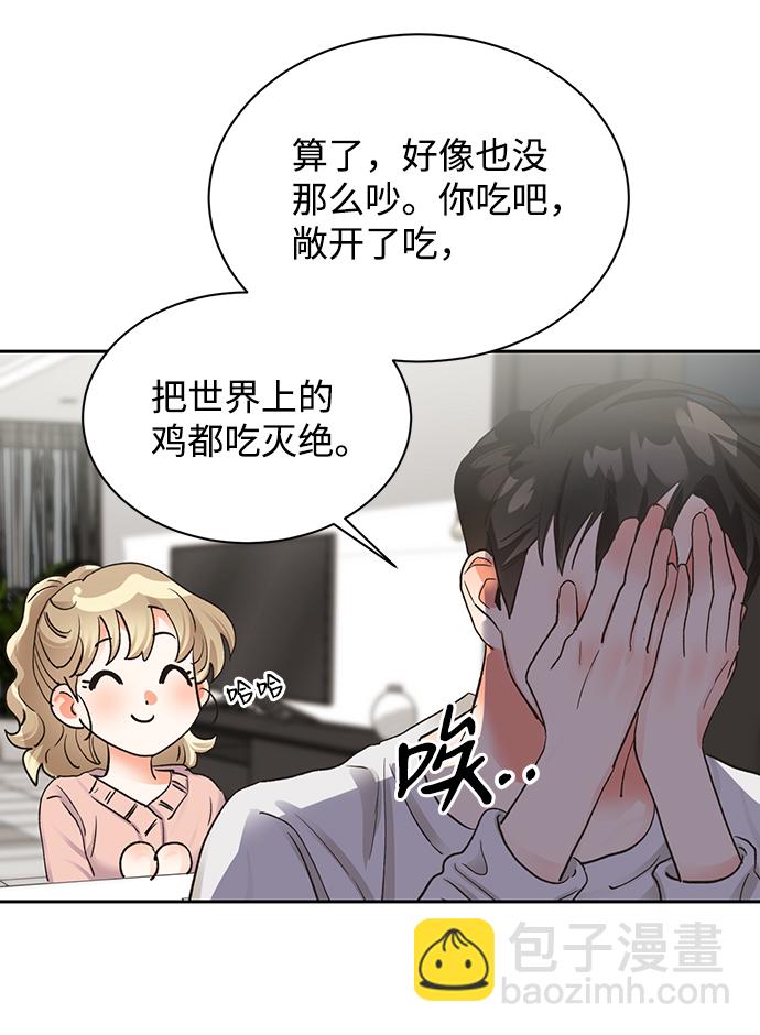 第16话56