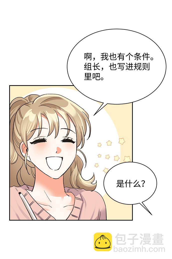 第16话58