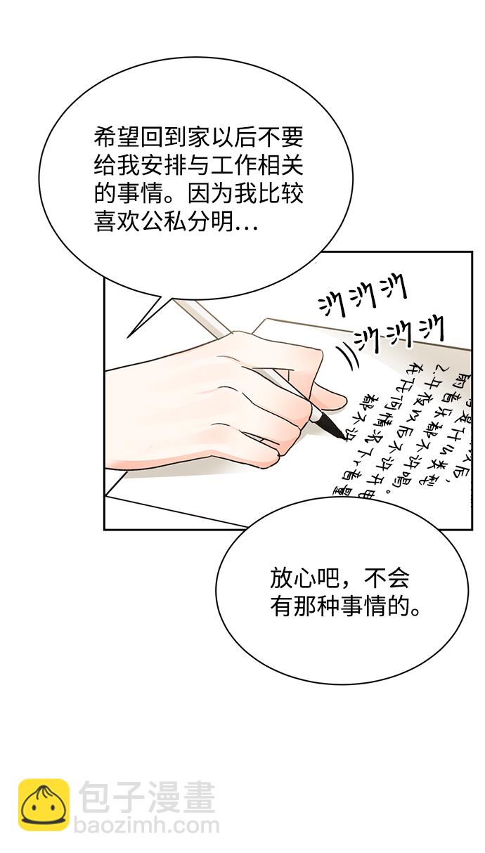 第16话59