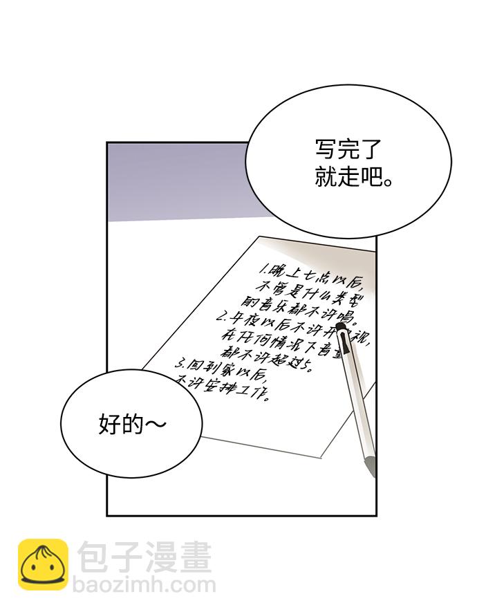 第16话61