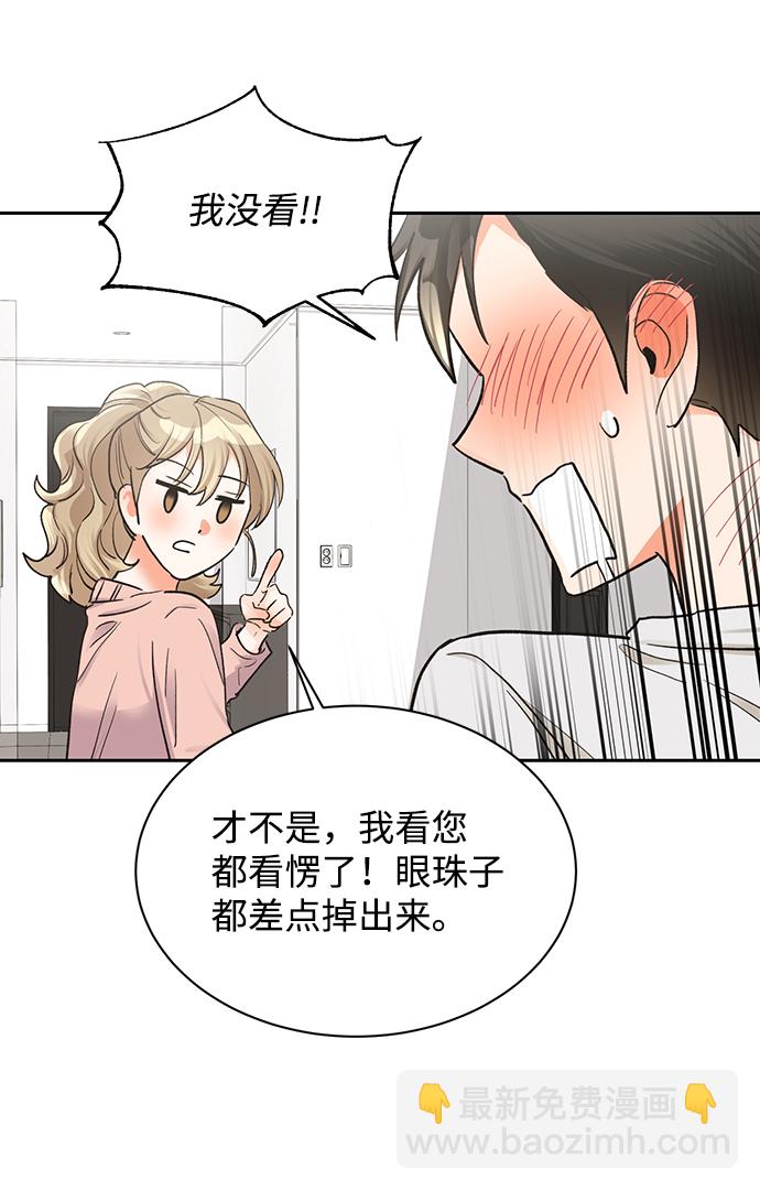 第16话65