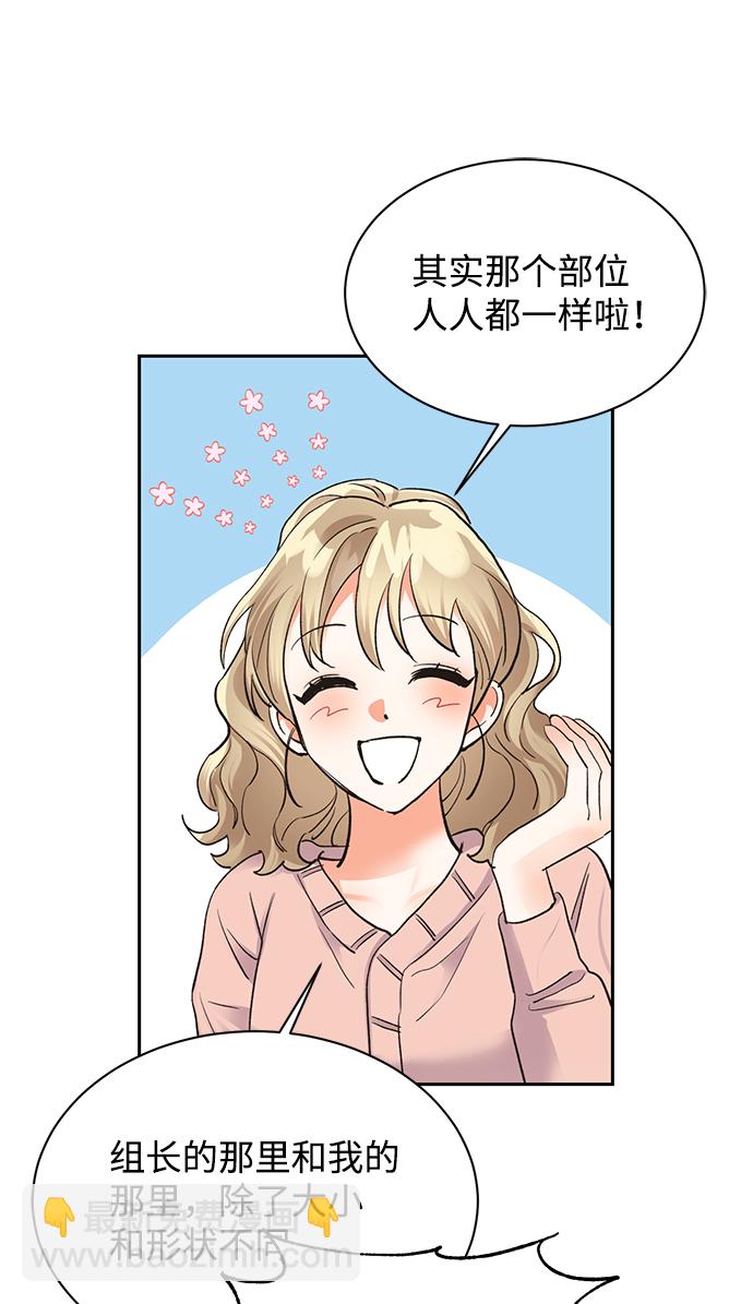 第16话67