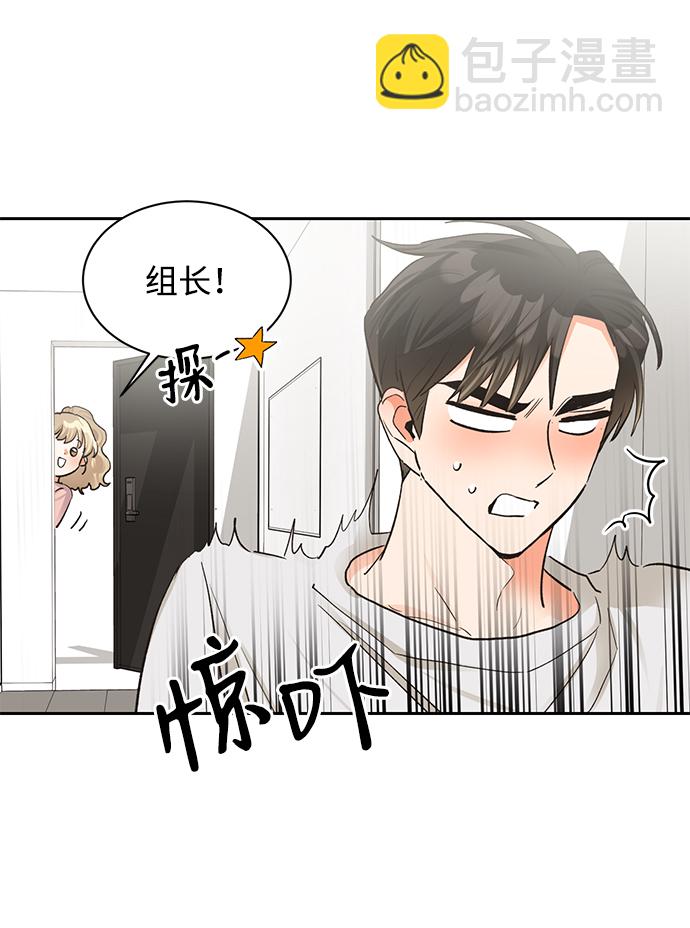 第16话71