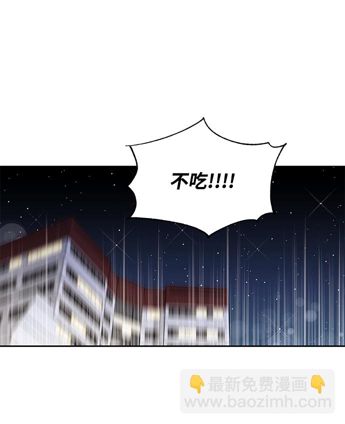 第16话73