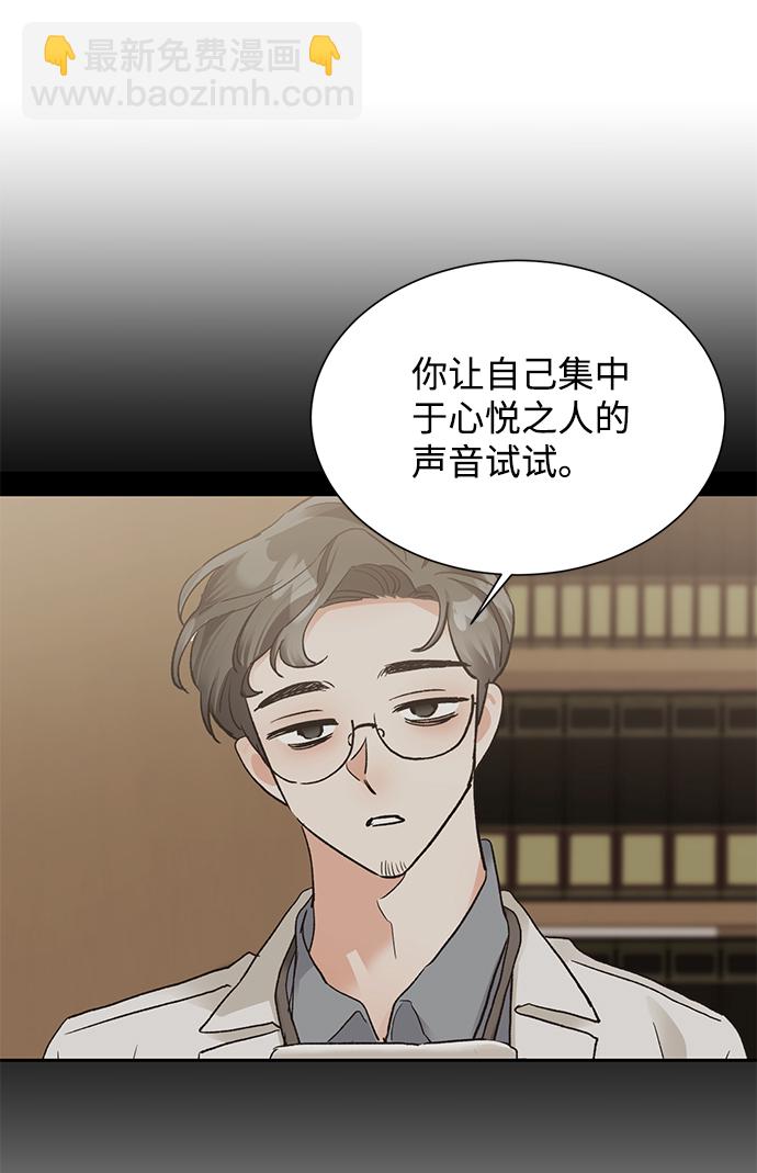 第16话8
