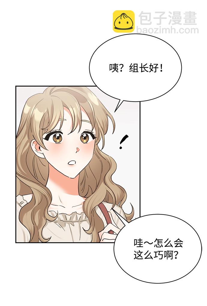 第17话14